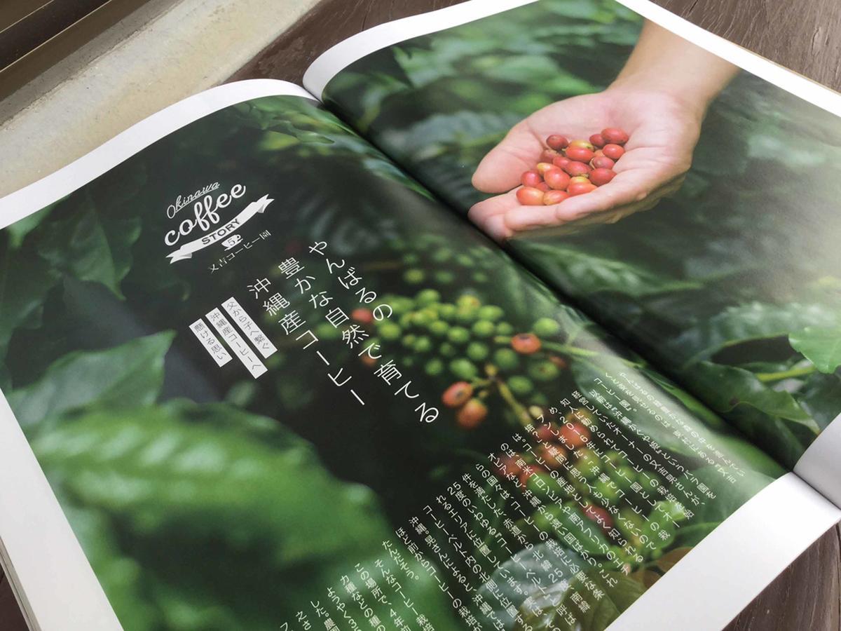 Matayoshi Coffee Farm Villa Higashi Eksteriør bilde
