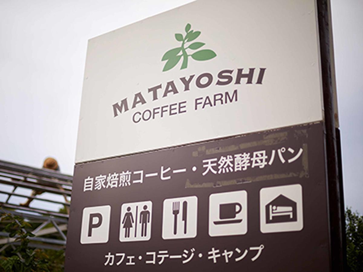 Matayoshi Coffee Farm Villa Higashi Eksteriør bilde
